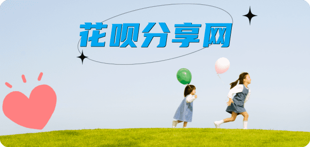 套现信用卡商家平台☀️诚信信用卡24小时在线接单 - 济南信用卡